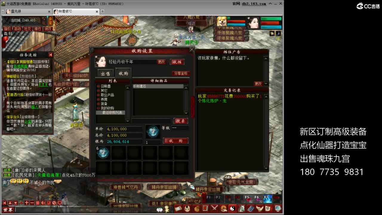 充许所有 第1段