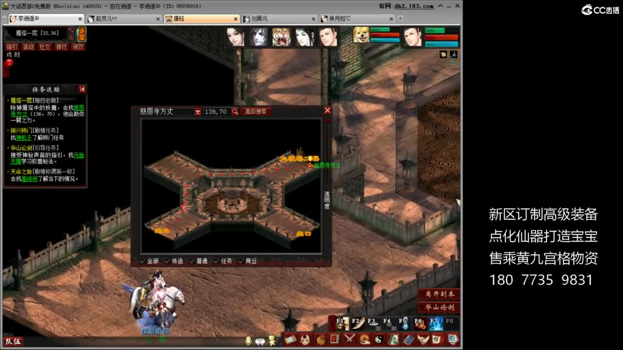 充许所有 第2段