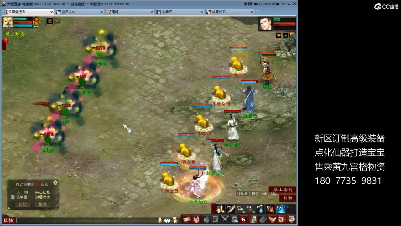 充许所有 第3段