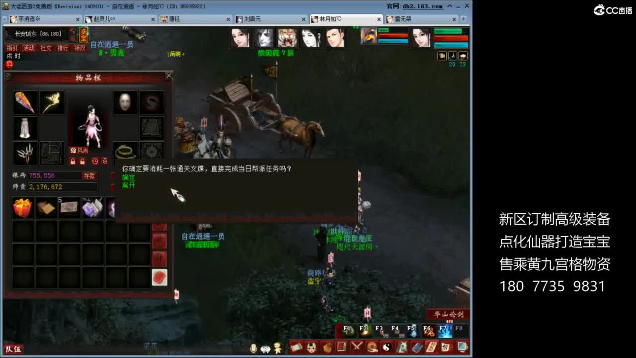 充许所有 第4段