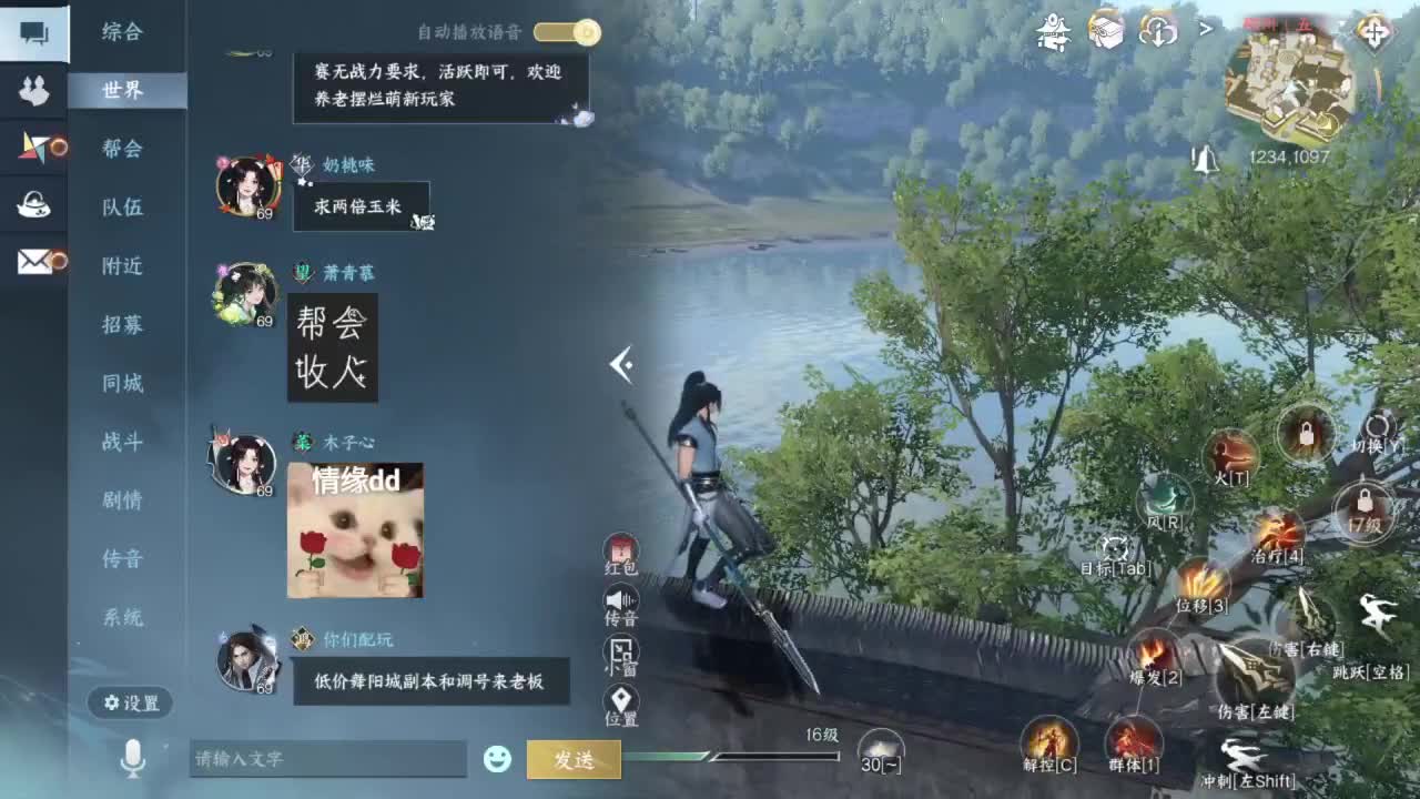 又是一个好天气！ 第6段