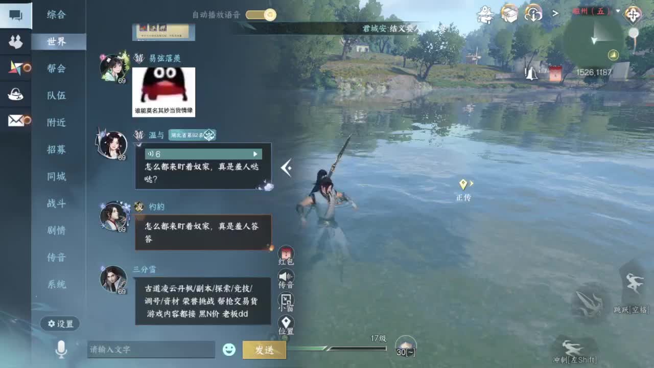 又是一个好天气！ 第10段