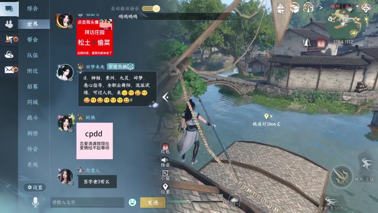 又是一个好天气！ 第11段