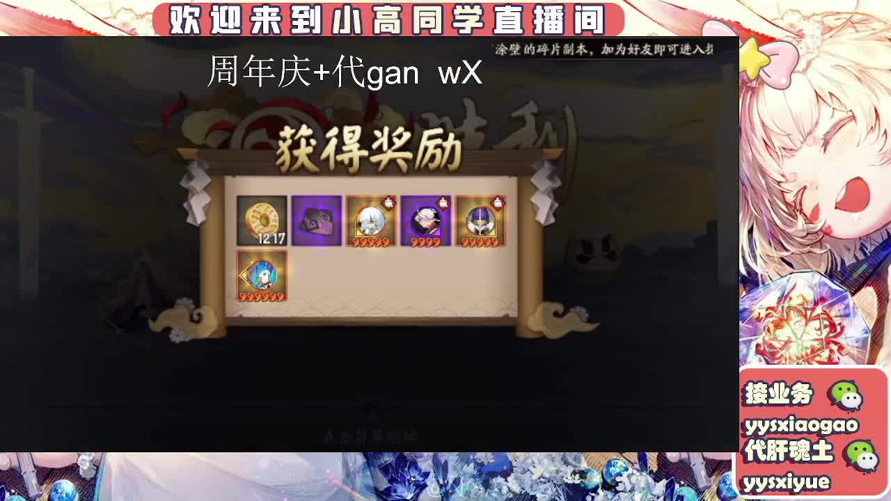 周年庆999dd 第5段