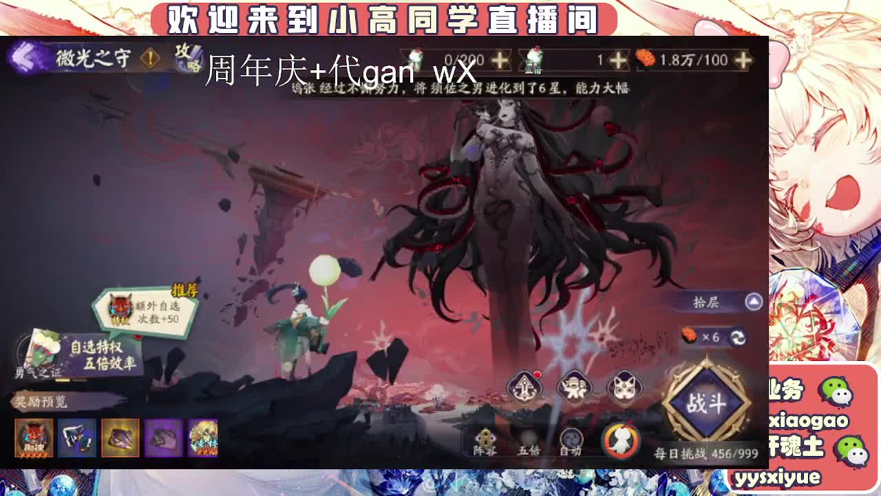 周年庆999dd 第6段