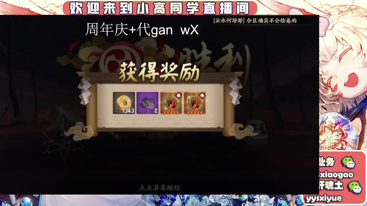 周年庆999dd 第7段