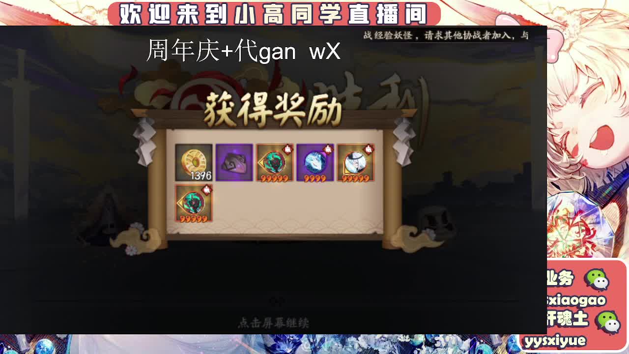 周年庆999dd 第8段