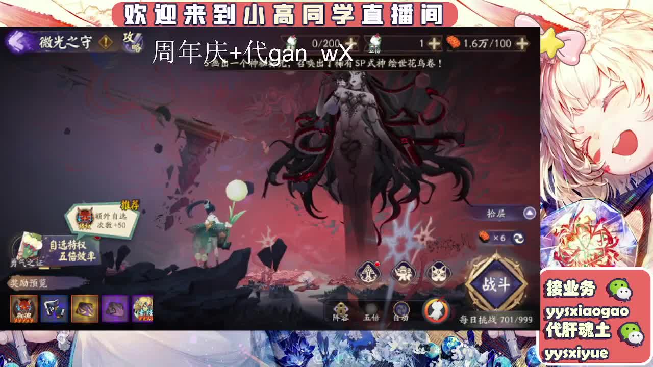 周年庆999dd 第10段