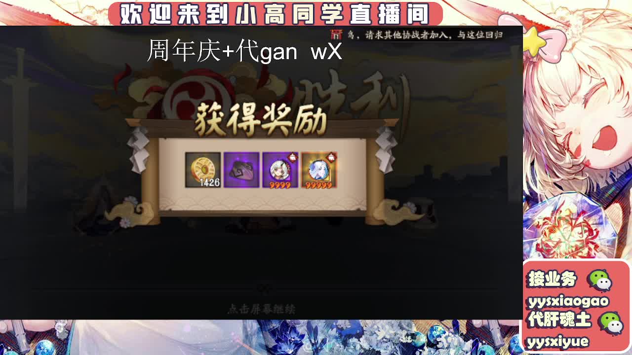 周年庆999dd 第11段