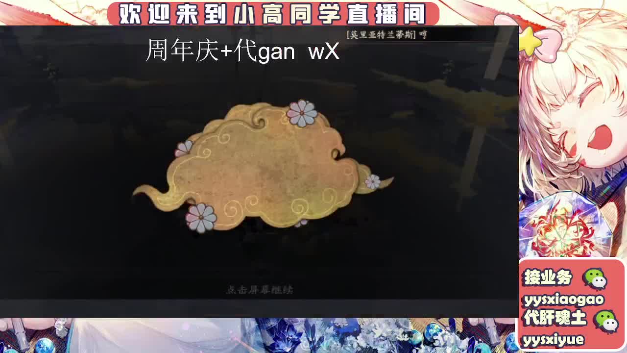 周年庆999dd 第12段