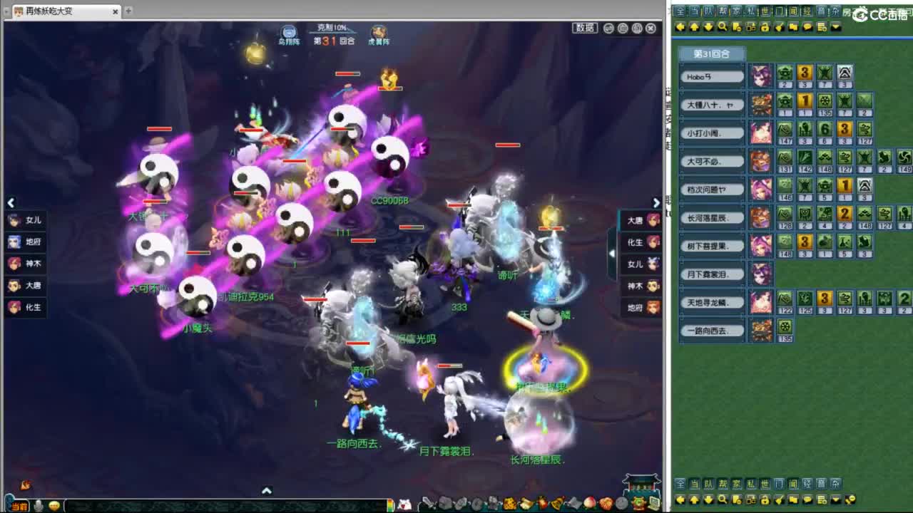 周五约战跨服擂台 第12段