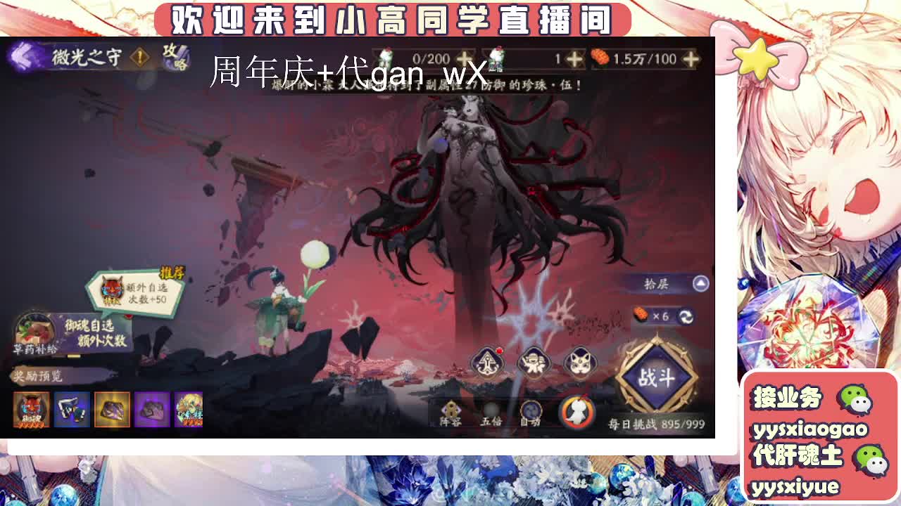 周年庆999dd 第13段