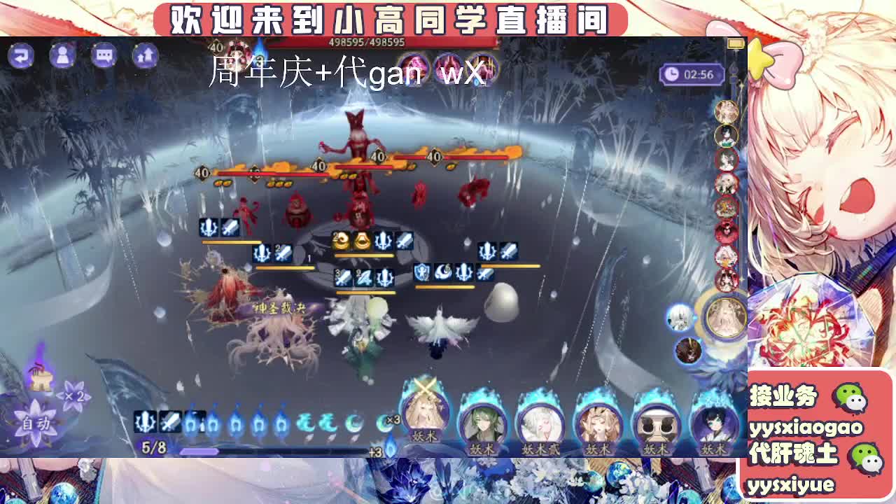 周年庆999dd 第14段