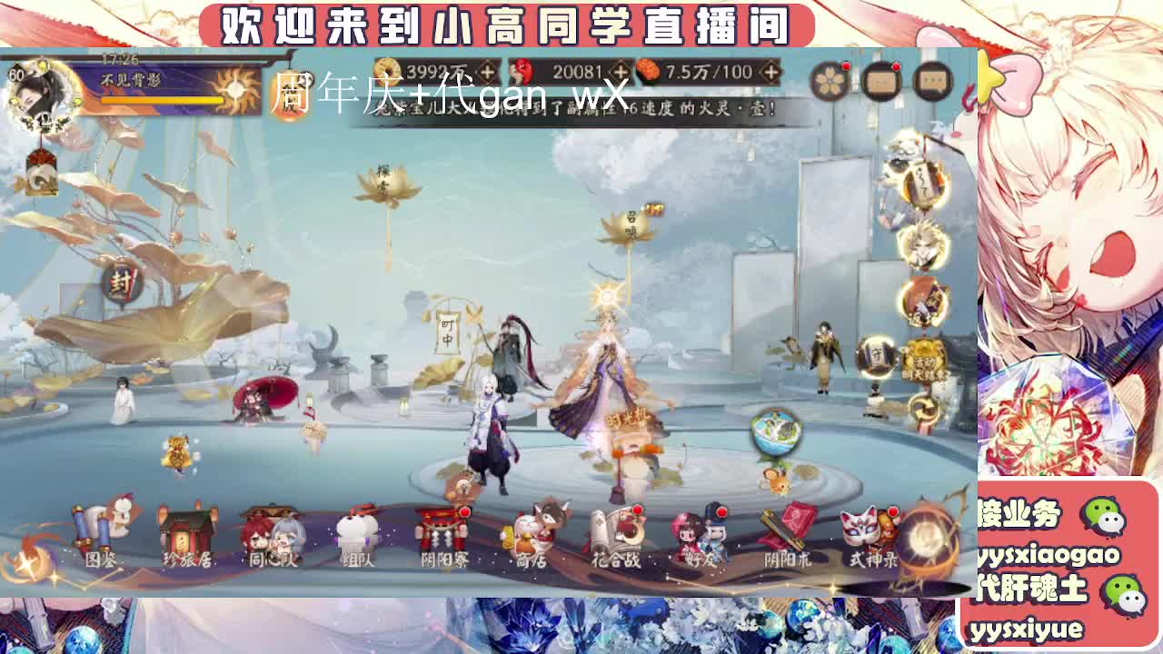 周年庆999dd 第16段