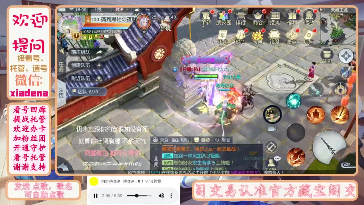 做最努力的自己一起加油 第3段