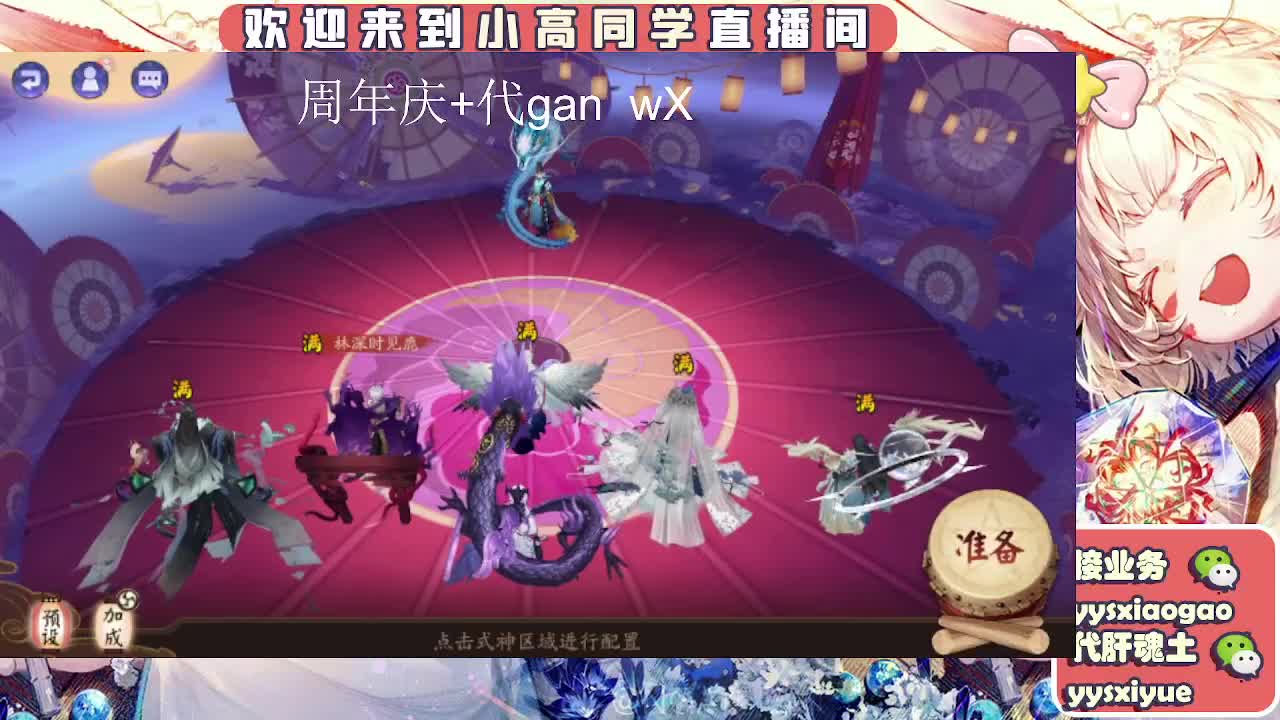 周年庆999dd 第18段