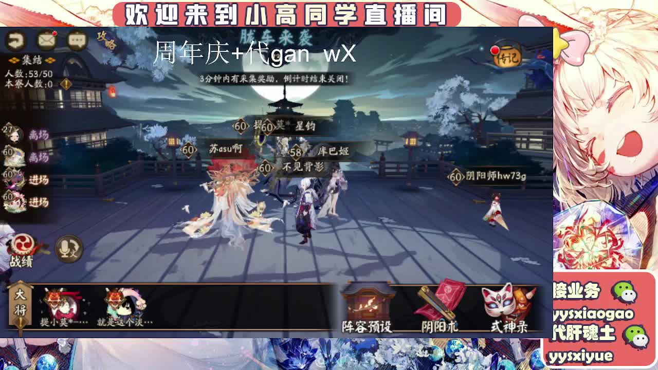 周年庆999dd 第19段