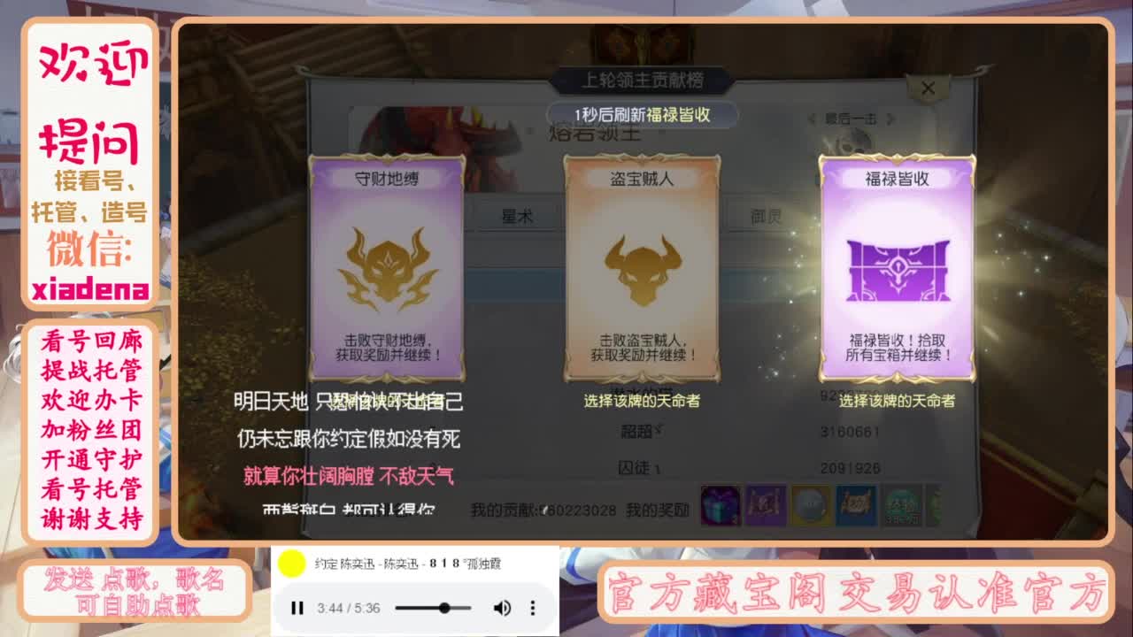 做最努力的自己一起加油 第7段
