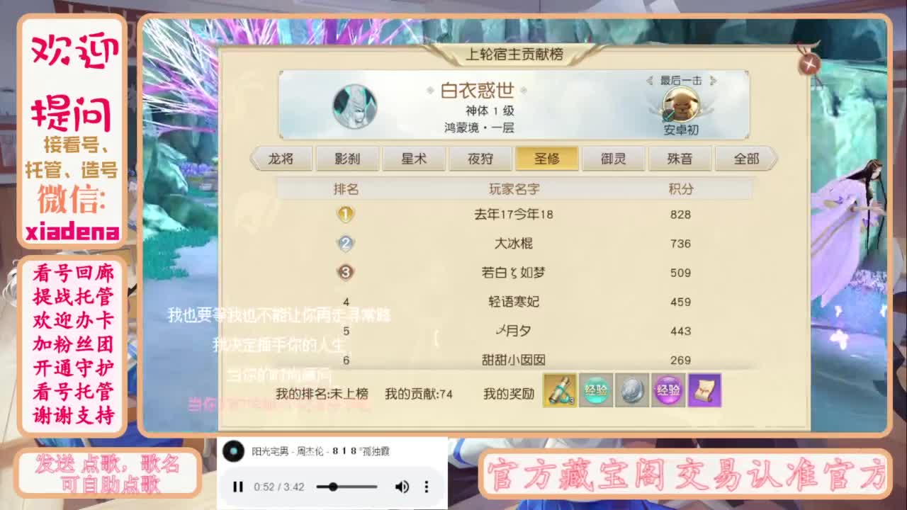 做最努力的自己一起加油 第8段