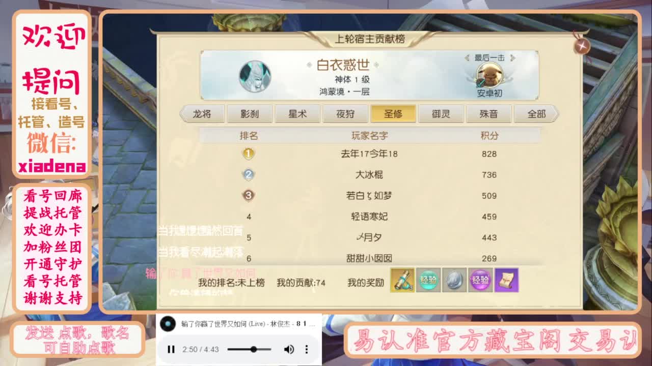 做最努力的自己一起加油 第9段