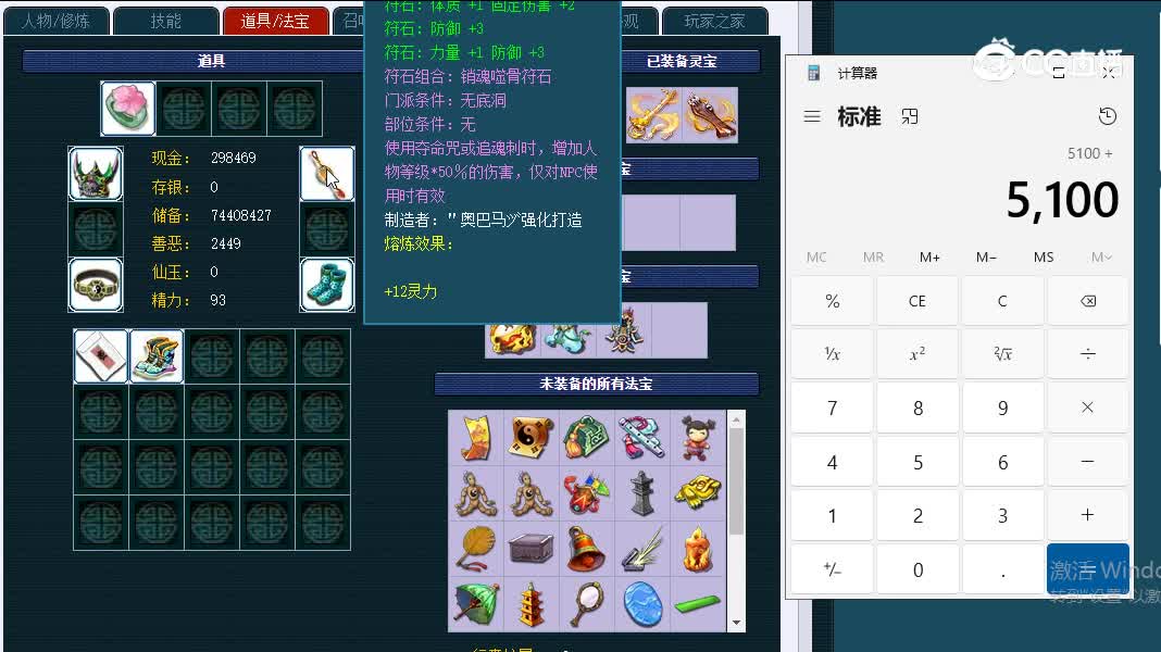 109青岛栈桥448无底洞