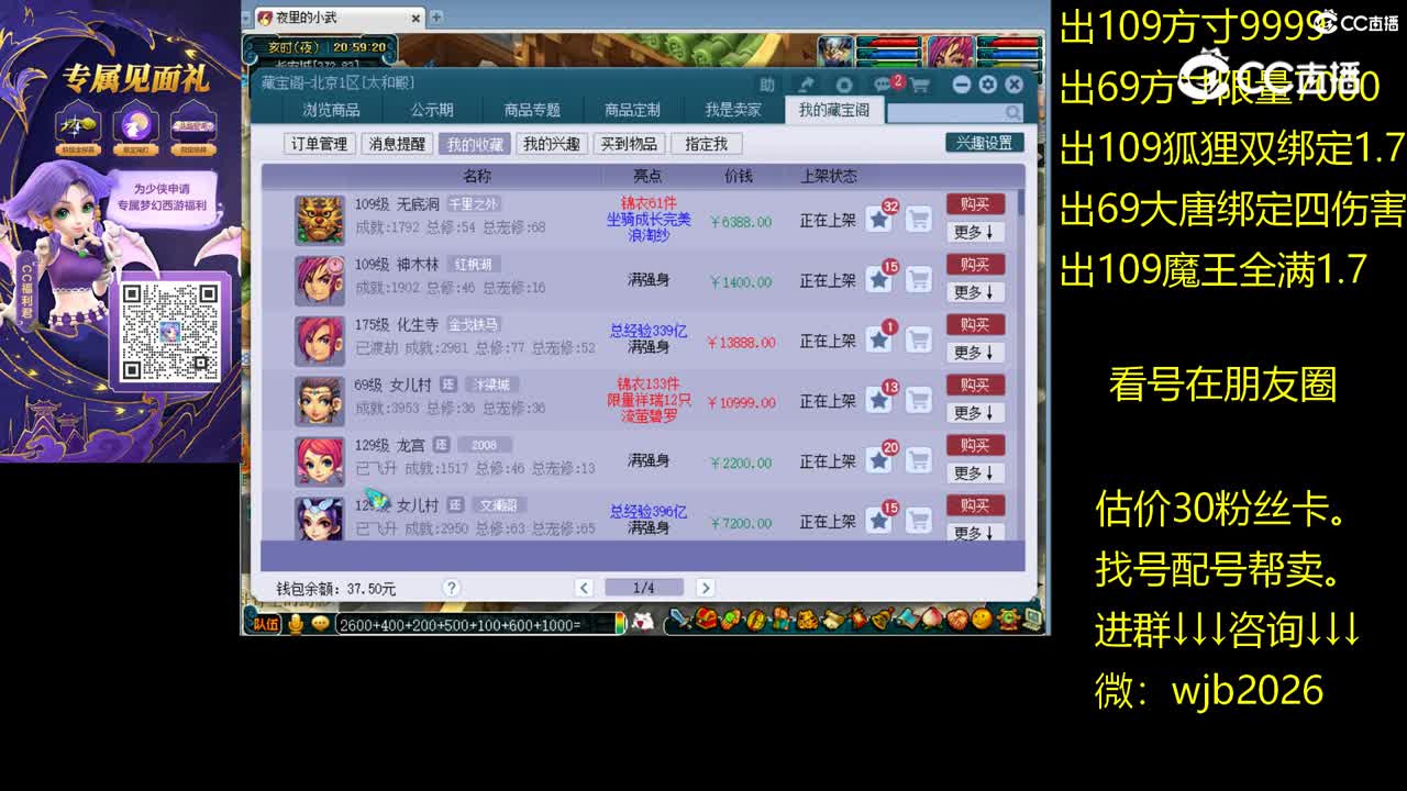 【主播点评】无底洞