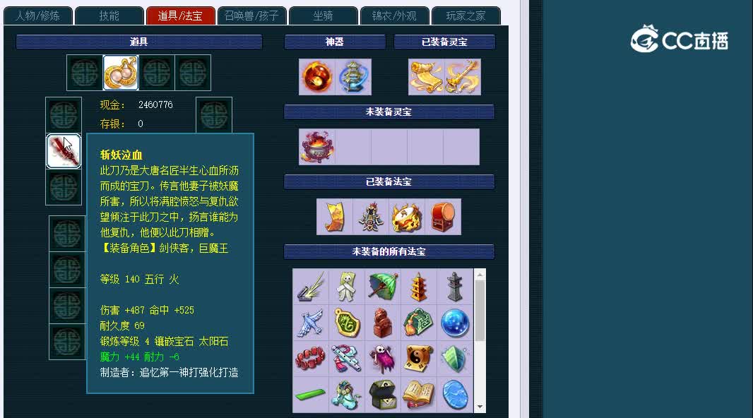 1752020929魔王寨