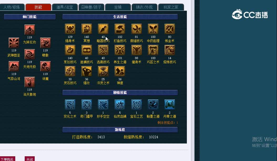 1092008151凌波城