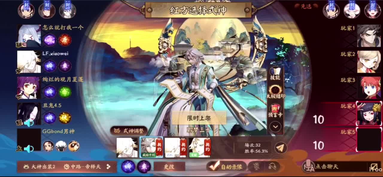看比赛 第3段