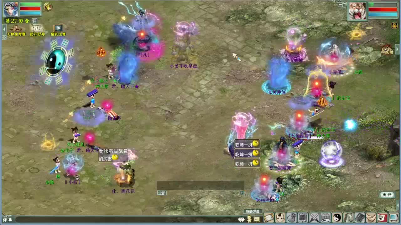 秋季赛天梯巅峰赛 第11段