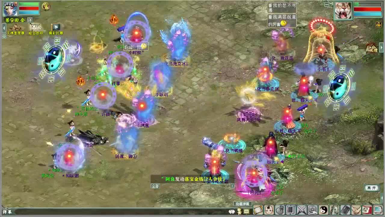 秋季赛天梯巅峰赛 第12段