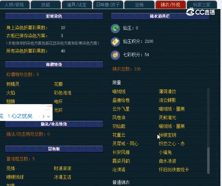 173太和殿783大唐