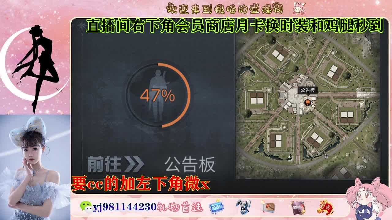 全套永久cc  全服秒发 第1段