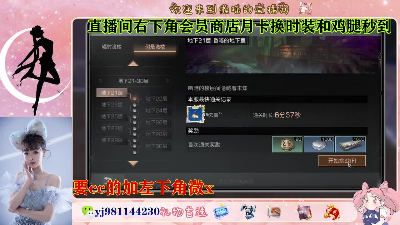 全套永久cc  全服秒发 第2段