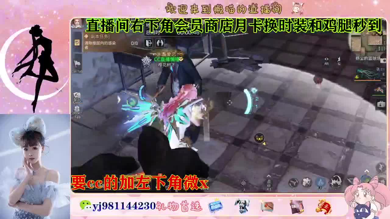 全套永久cc  全服秒发 第3段