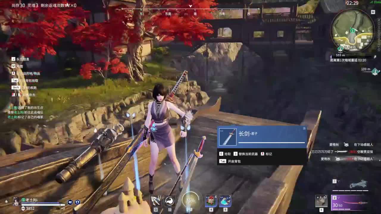 0.0 第3段