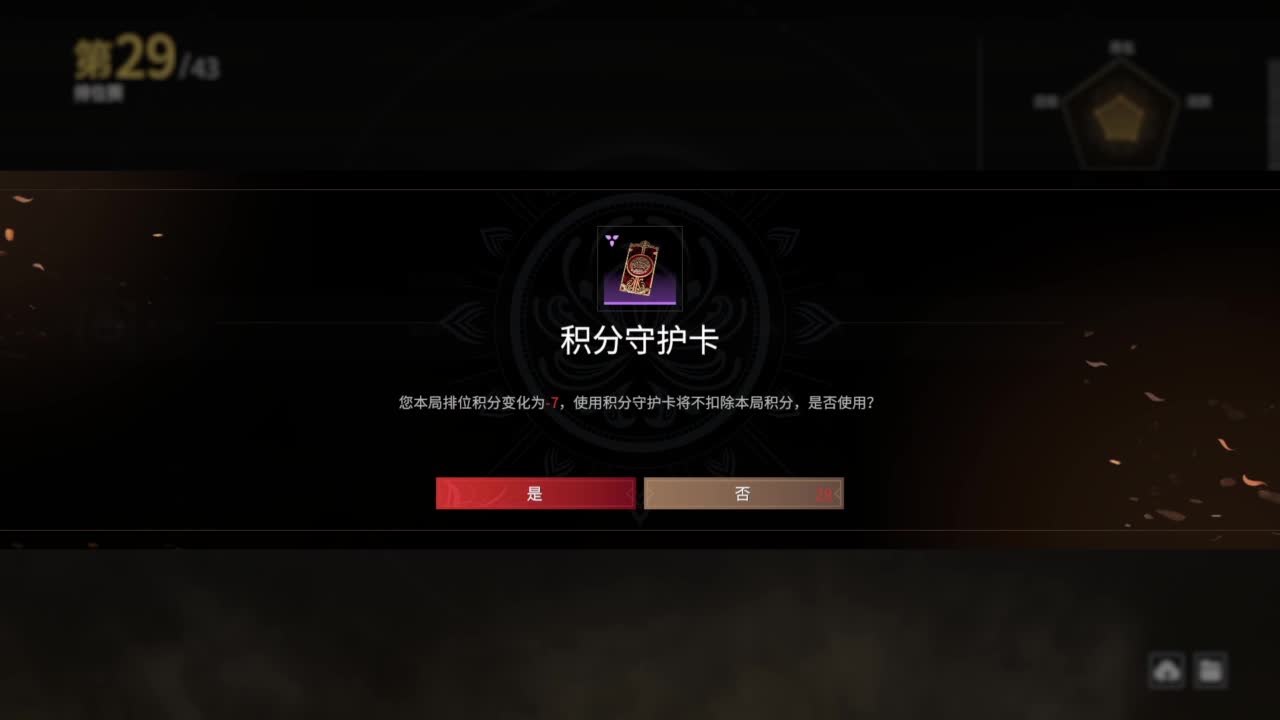 0.0 第6段