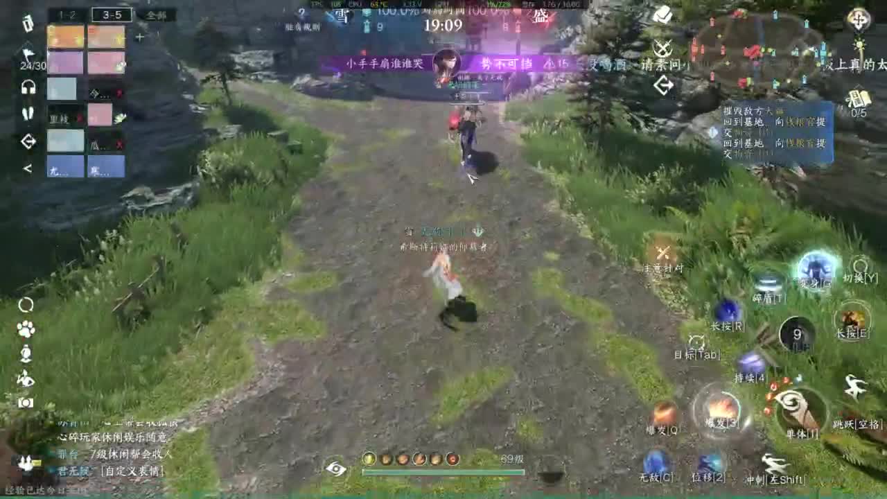 逆水寒高手 第2段