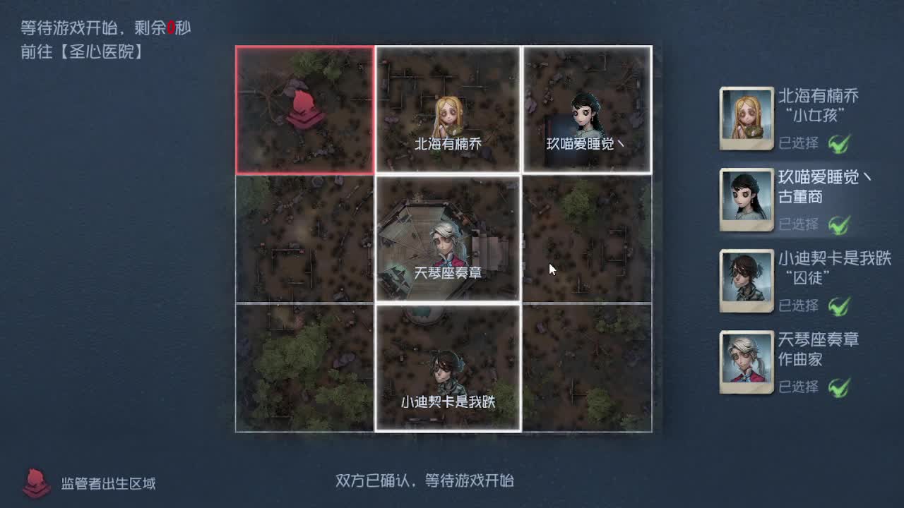 深夜催眠导师~ 第1段