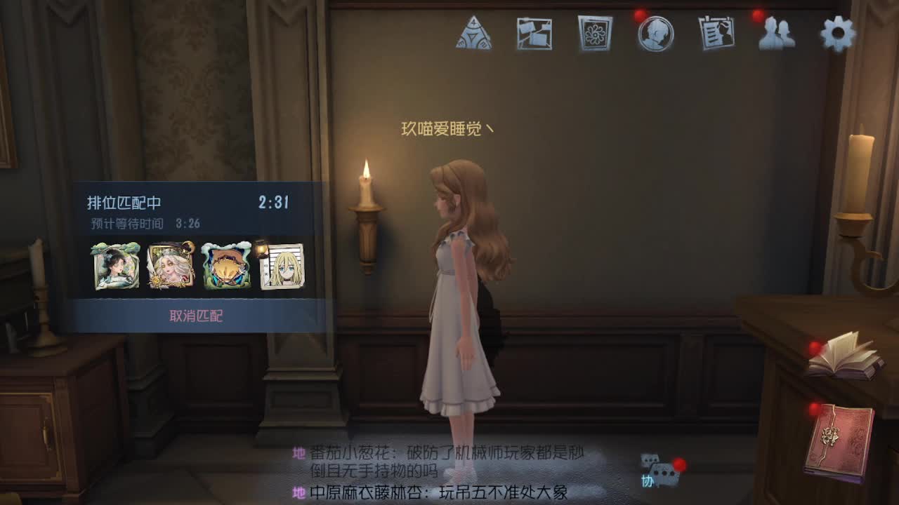 深夜催眠导师~ 第3段
