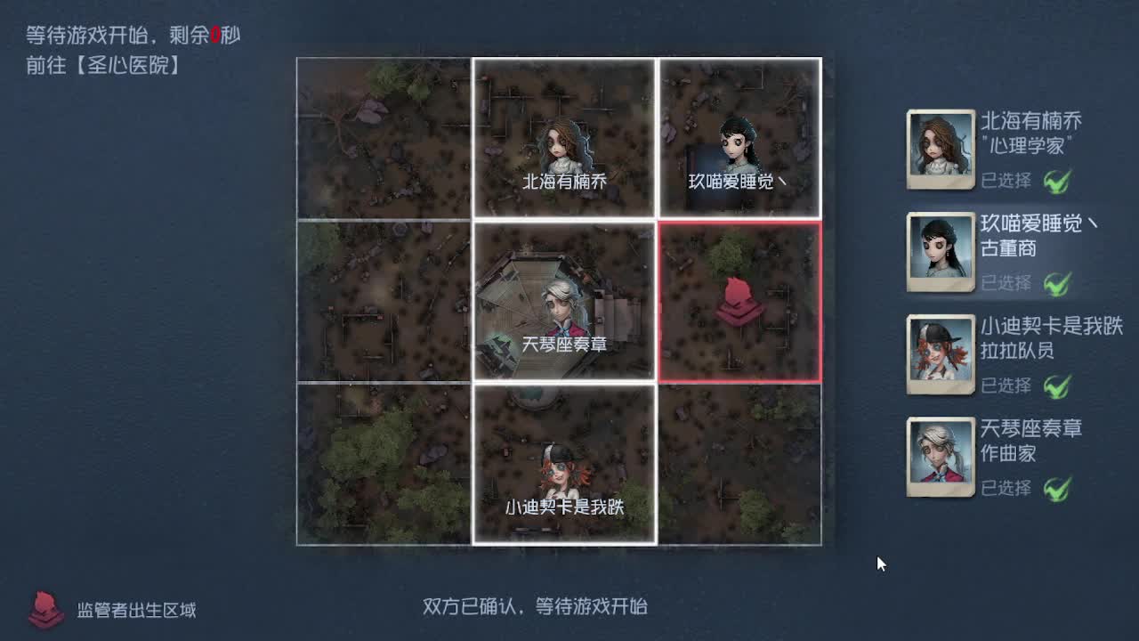 深夜催眠导师~ 第4段