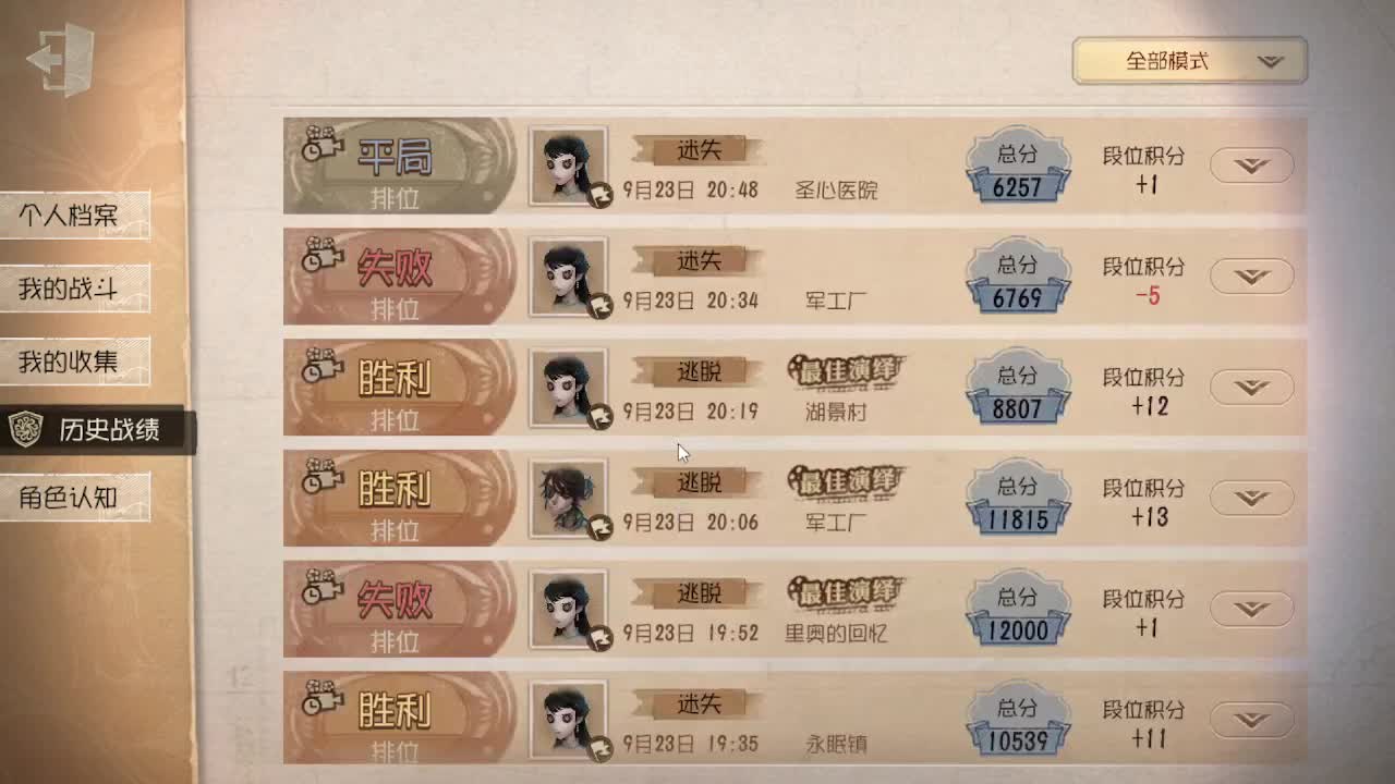 深夜催眠导师~ 第5段