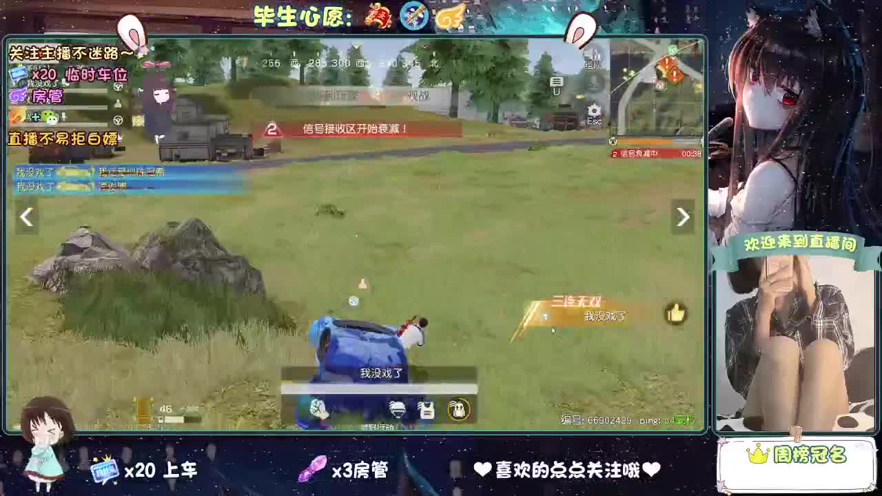 是心动吖 第4段