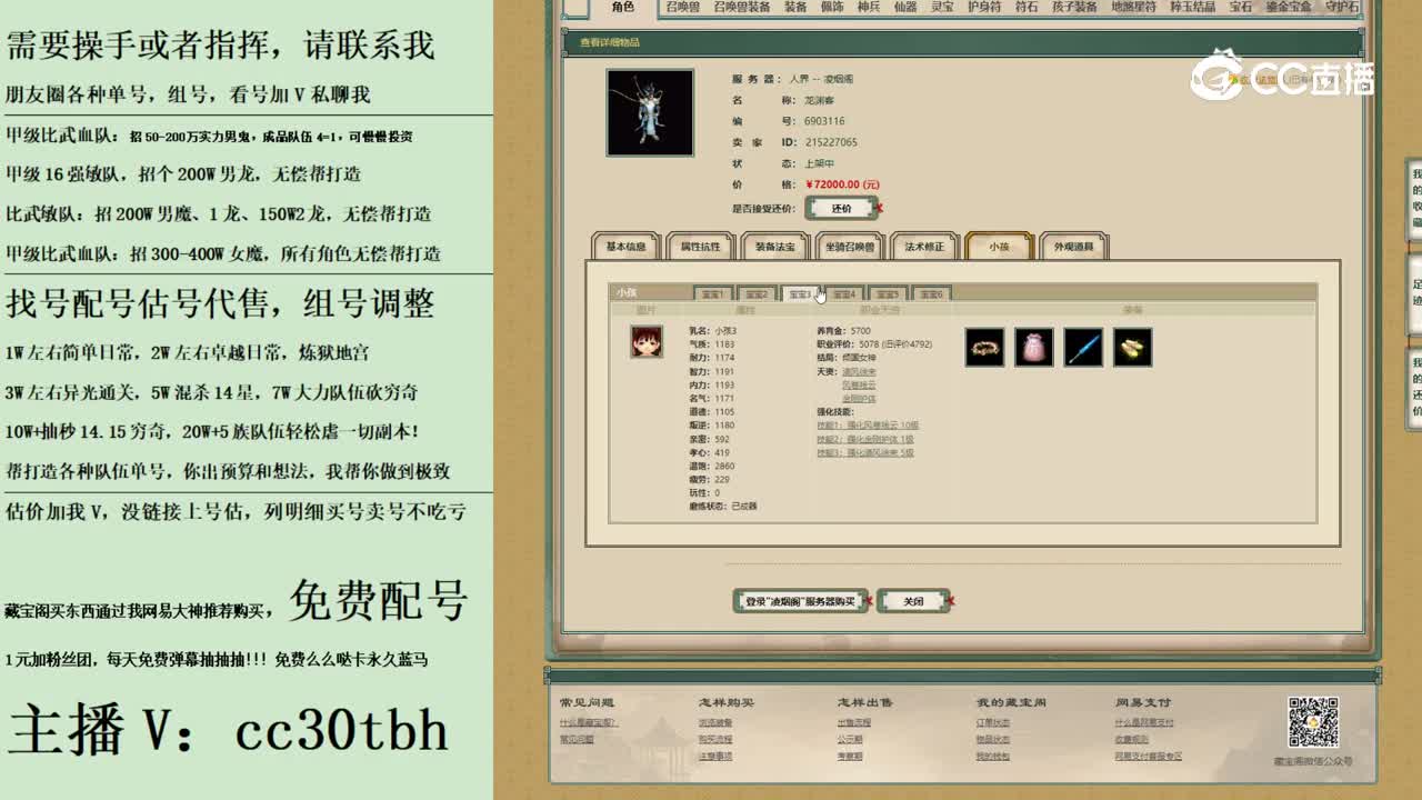2023-09-23 22-05-54男龙