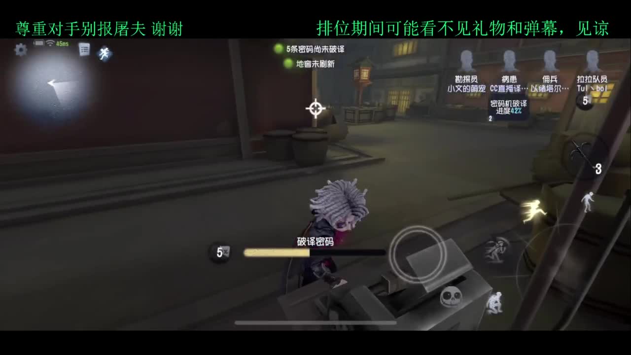 排位 第1段