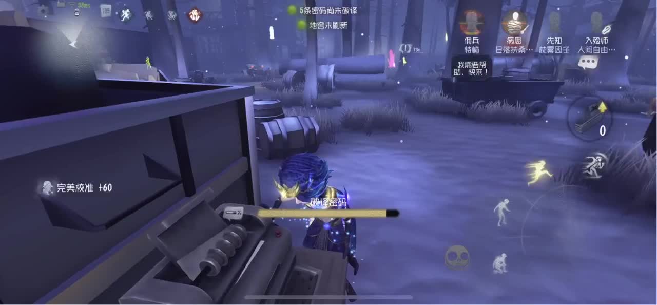 怎样都行 别不快乐 第1段