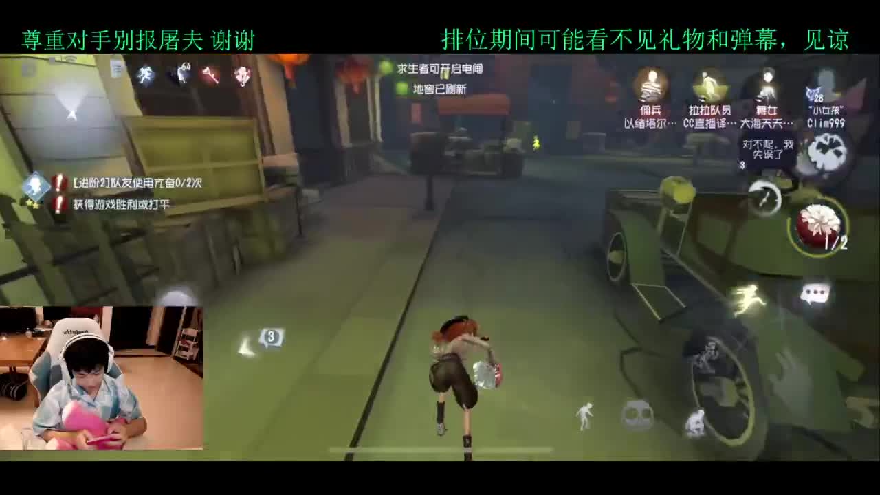 排位 第4段