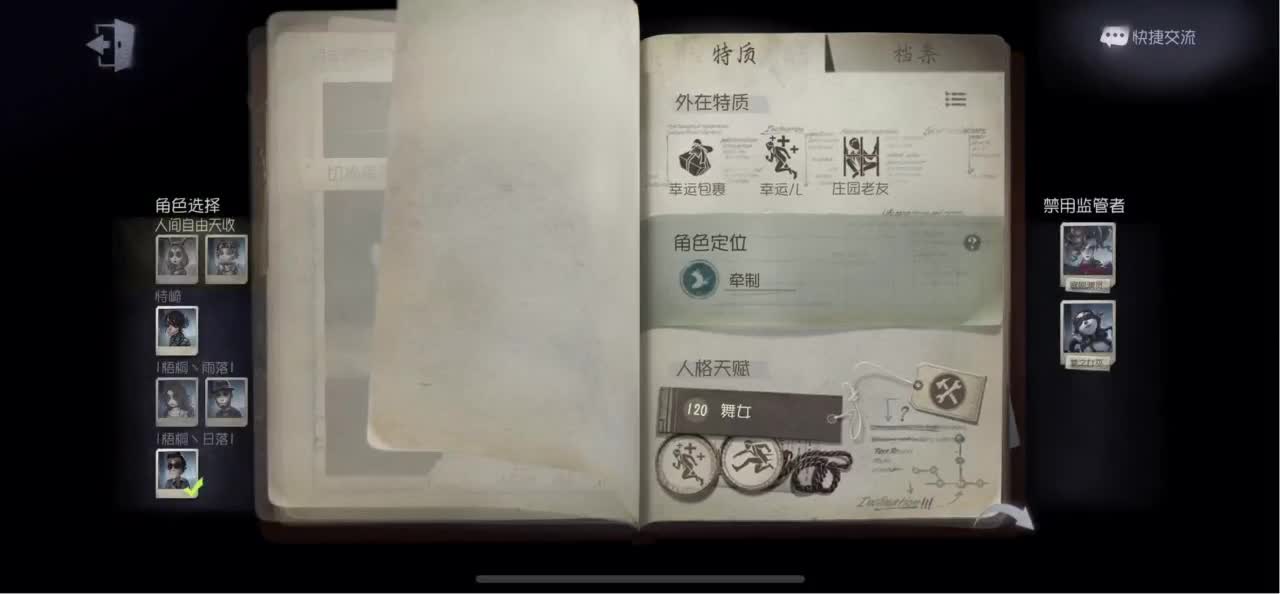 怎样都行 别不快乐 第3段