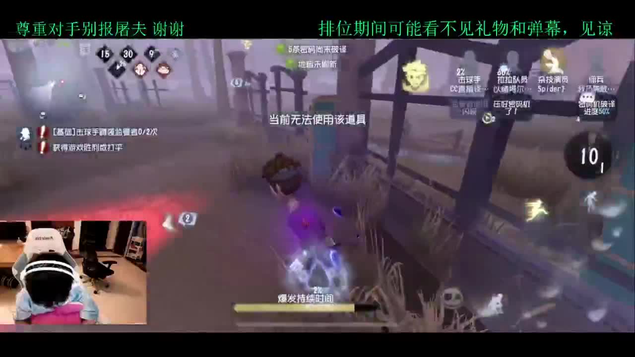 排位 第5段