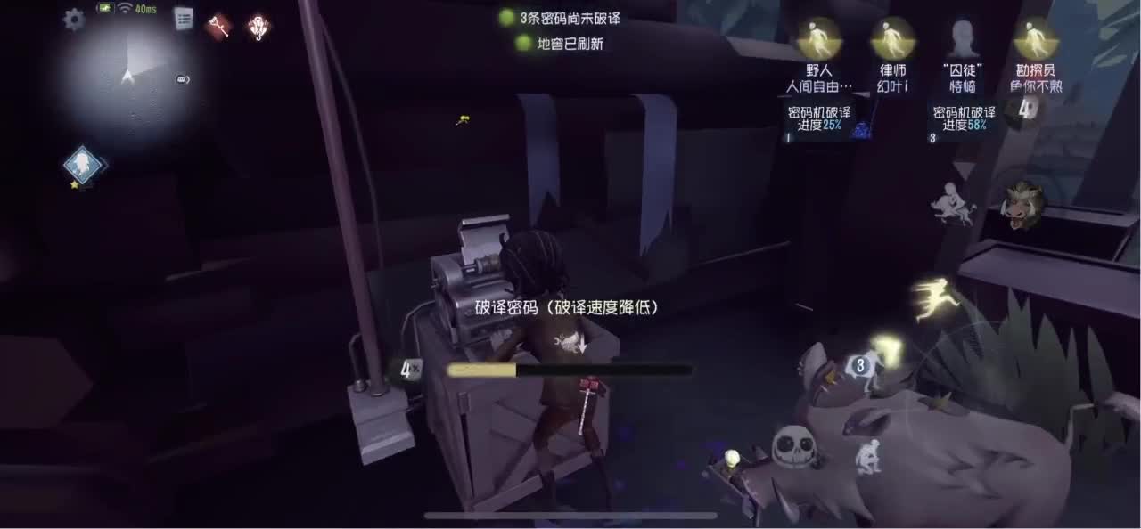 怎样都行 别不快乐 第4段